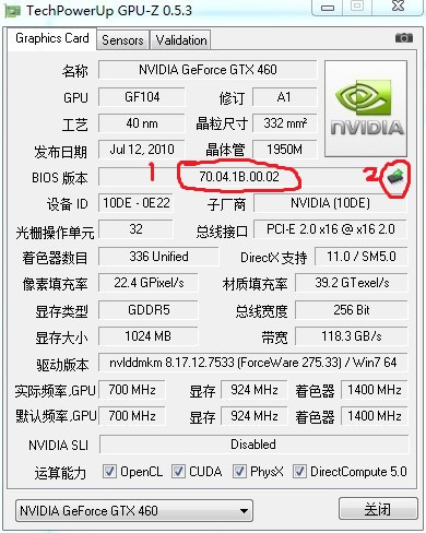 影驰GTX750虎将和黑将：游戏性能震撼，安装操作轻松便捷  第4张