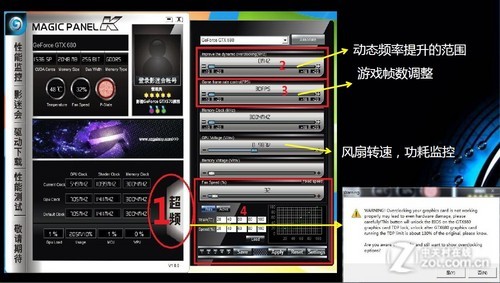 影驰GTX750虎将和黑将：游戏性能震撼，安装操作轻松便捷  第5张