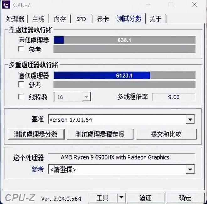 AMD Ryzen 9 7900：12核心24线程，游戏加速神器  第4张