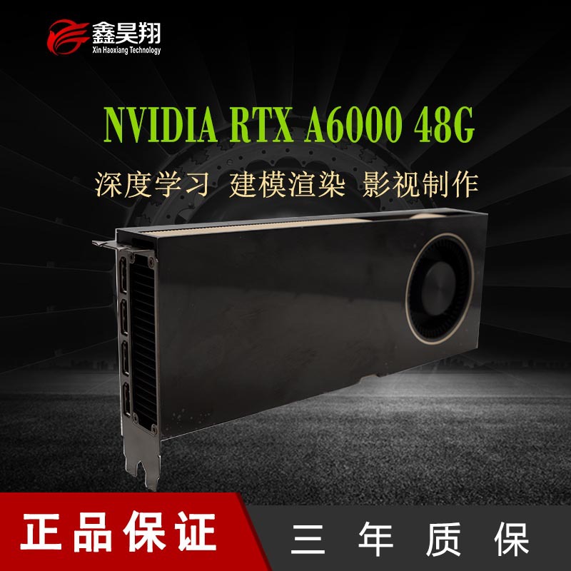 3D渲染新利器，gtx740显卡让你的作品更加逼真  第3张