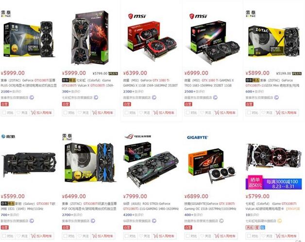 揭秘gtx970显卡上市时间，你竟然不知道这些？  第4张