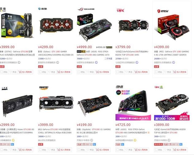 揭秘gtx970显卡上市时间，你竟然不知道这些？  第5张