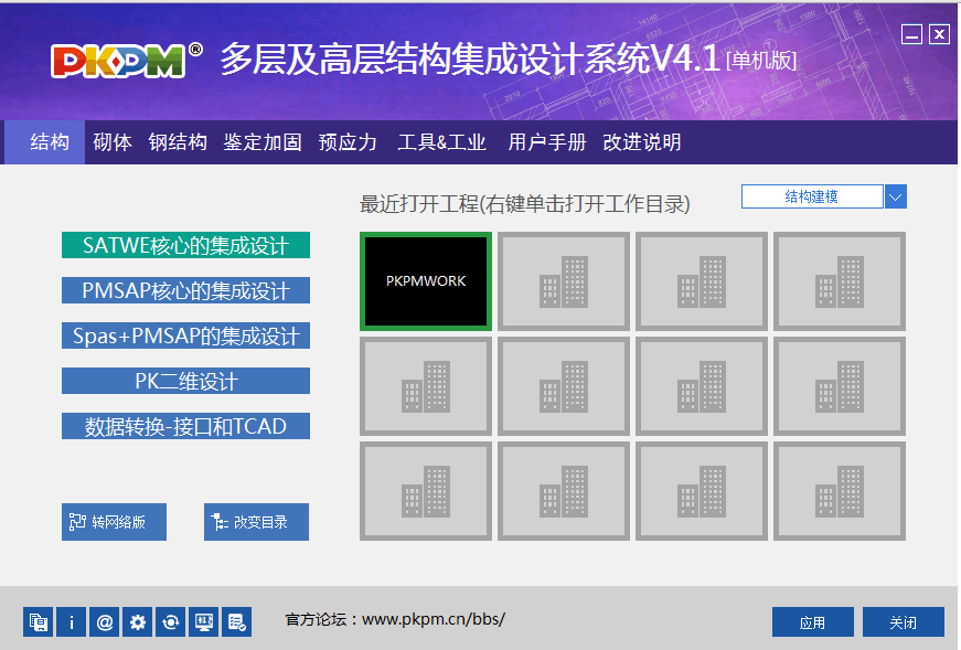 E1-7010 with Radeon™ R2 Graphics AMD E1-7010：性能强悍，图形卓越，省电高效