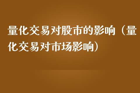 GTX代表全球交易所，如何利用GTX进行投资？股票分析师经验分享  第7张