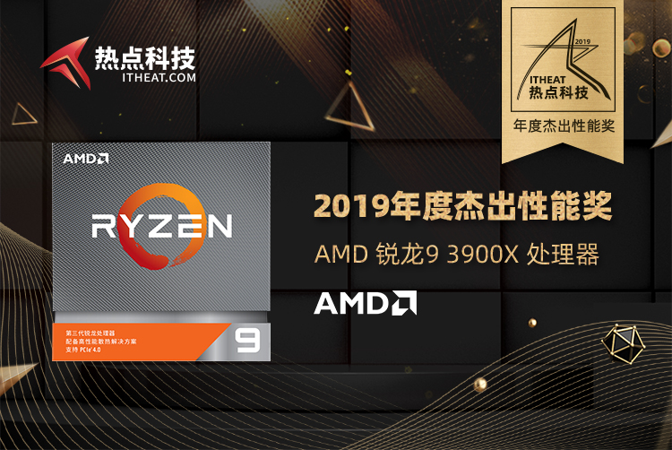 AMD Ryzen™ 3 7335U Ryzen&trade; 7335U：性能猛如猛虎，效率持久如野马  第2张