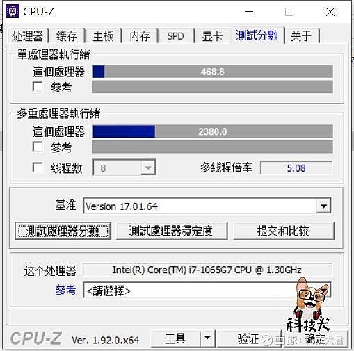 酷睿i3-10300，让你的电脑秒速提速  第5张