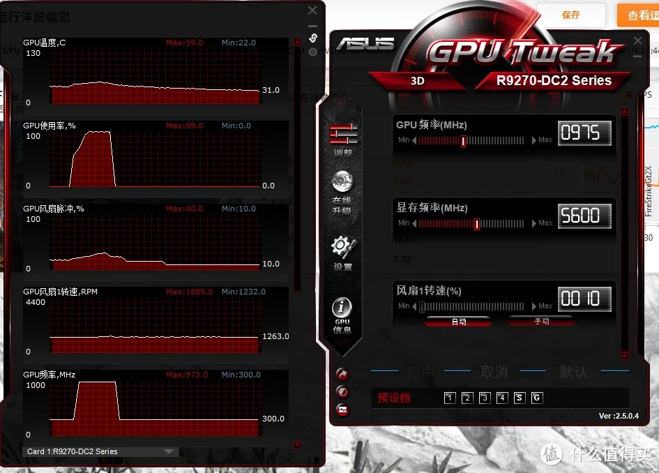 华硕GTX750：性能强劲，节能环保，让你尽情畅玩游戏  第3张