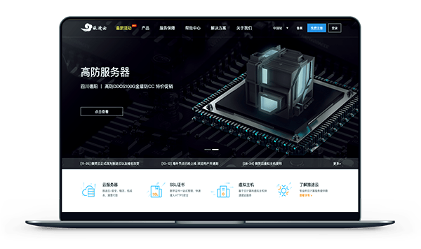 AMD EPYC™ 7543P EPYC&trade; 7543P：多核处理能力、超高内存带宽、硬件级安全保障，一款服务器处理器的三大利器  第4张