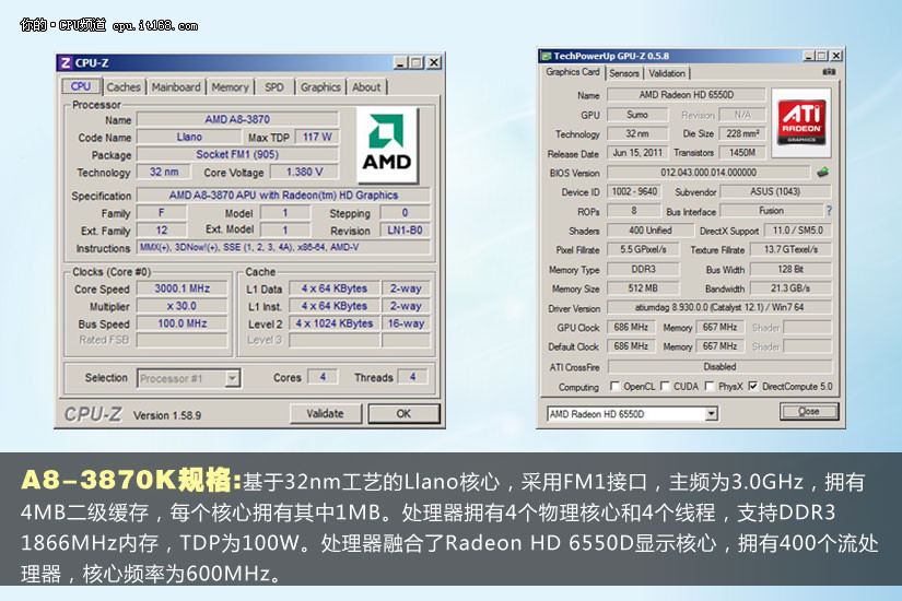 A4 PRO-3340B：不只是处理器，还是高清视频与轻度游戏的完美搭档  第4张