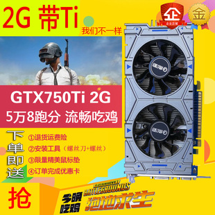 老司机亲测：gtx960让你畅享使命召唤OL超流畅体验  第3张