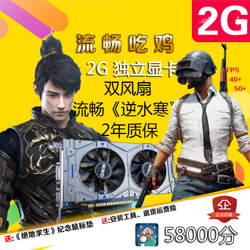 老司机亲测：gtx960让你畅享使命召唤OL超流畅体验  第6张