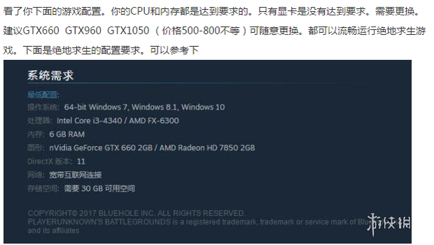 gtx760显卡：游戏新境界  第2张