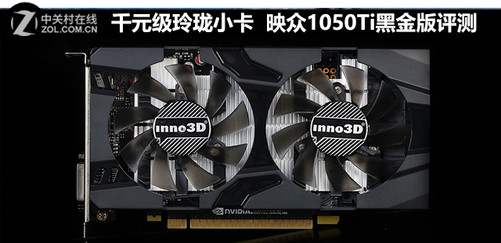 小巧玲珑，畅享游戏：gtx1080公版尺寸揭秘  第7张