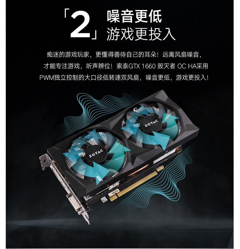 绝地求生也能轻松应对！索泰gtx560毁灭者DTc显卡评测对比  第4张