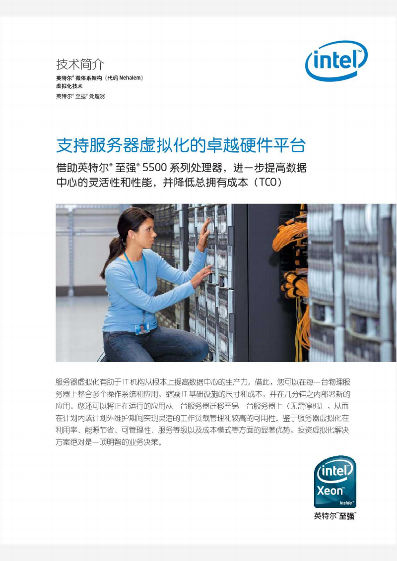 AMD EPYC™ 7352 EPYC&trade; 7352：三个经验揭秘，性能稳定又可靠  第1张