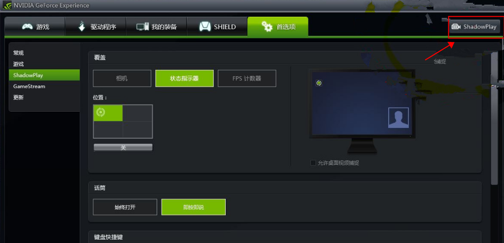 gtx970玩网游帧数提升秘籍大揭秘  第3张