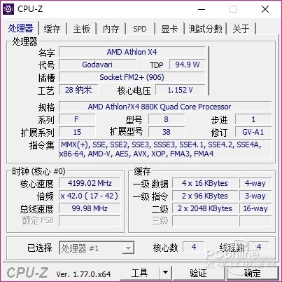 i7-990X处理器超频指南，性能提升不止一点点  第2张