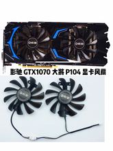 影驰gtx1050ti：性能超强，散热一流，玩游戏更爽  第4张