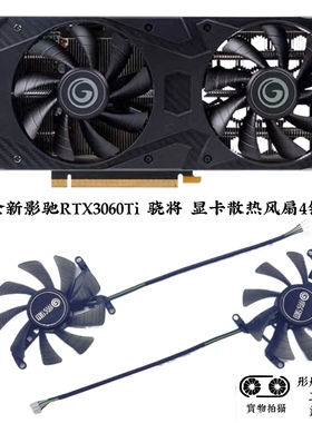 影驰gtx1050ti：性能超强，散热一流，玩游戏更爽  第6张