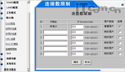 i7-3770：性能强悍，稳定可靠，一款电脑爱好者的不二选择  第2张