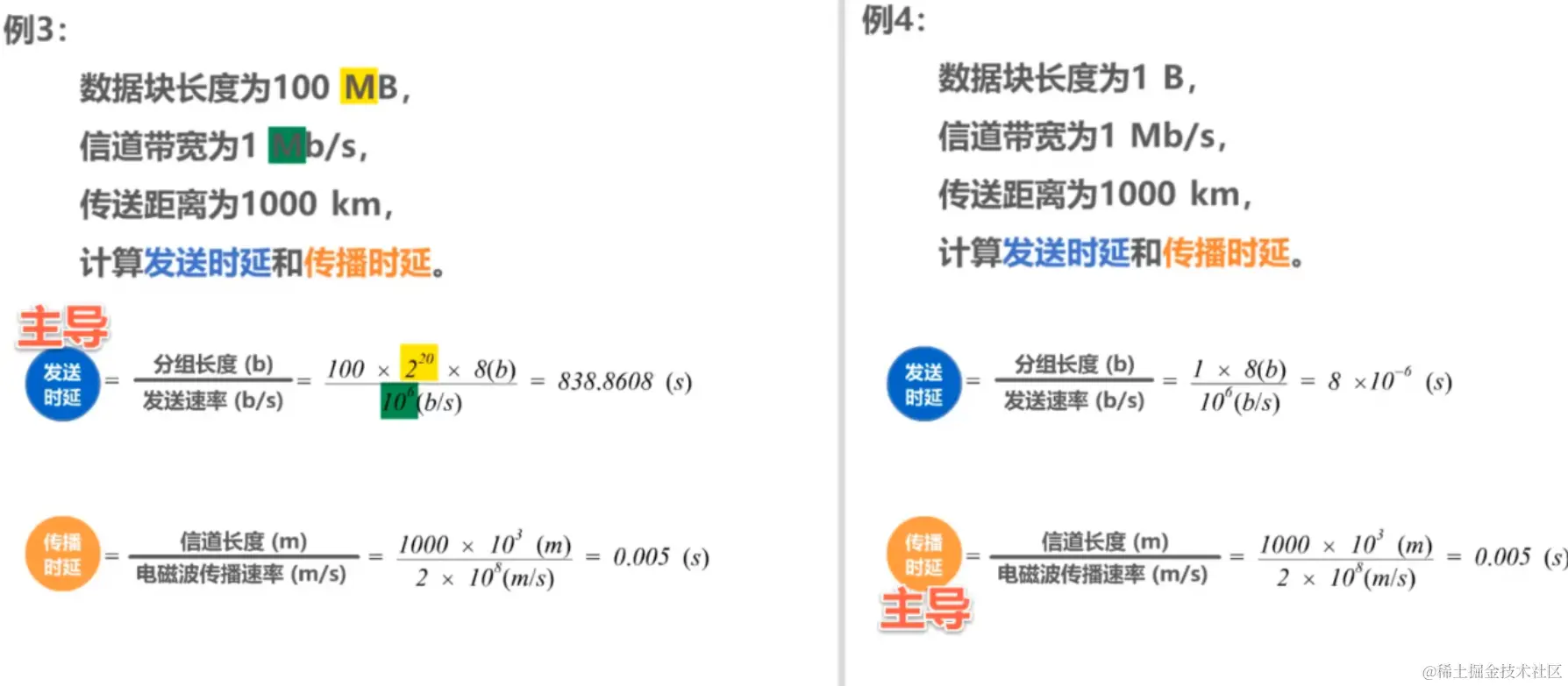 i7-3770：性能强悍，稳定可靠，一款电脑爱好者的不二选择  第3张