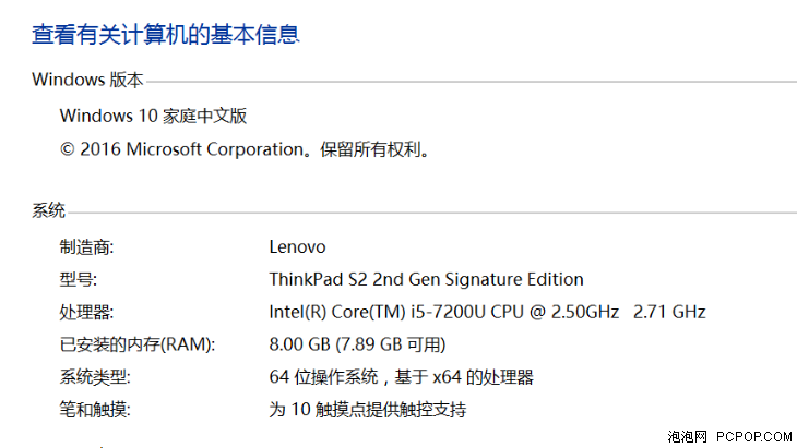 A6-9500E APU：游戏性能大揭秘，究竟是神仙还是废柴？  第5张