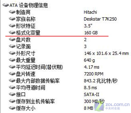 A6-9500E APU：游戏性能大揭秘，究竟是神仙还是废柴？  第6张