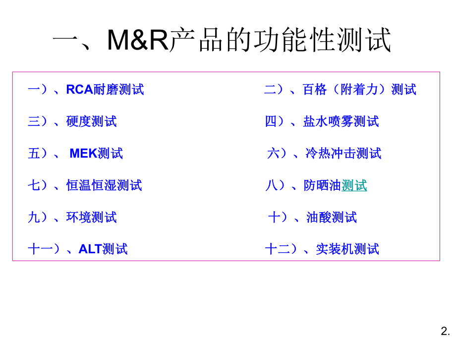 7th Gen AMD PRO A4-5350B APU APU：性能猛如虎，领域无所畏  第2张