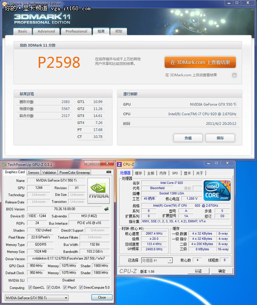 索泰GTX950：超频潜力惊艳，畅享1080p游戏新体验  第3张