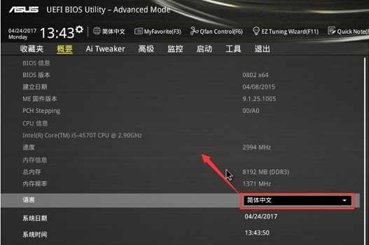 gtx970显卡重刷bios，解决问题提升性能  第7张