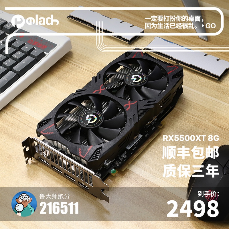 gtx750显卡评测对比：性能超群、稳定可靠、性价比爆棚  第7张