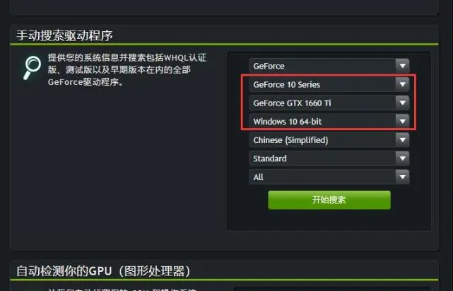 从GTX660到GTX1080：游戏性能翻倍，画质全面升级  第4张