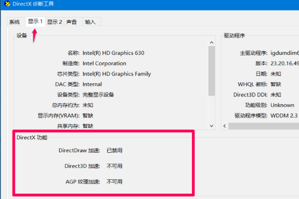 gtx660开机不全屏？别怕，按照这三步操作解决  第4张