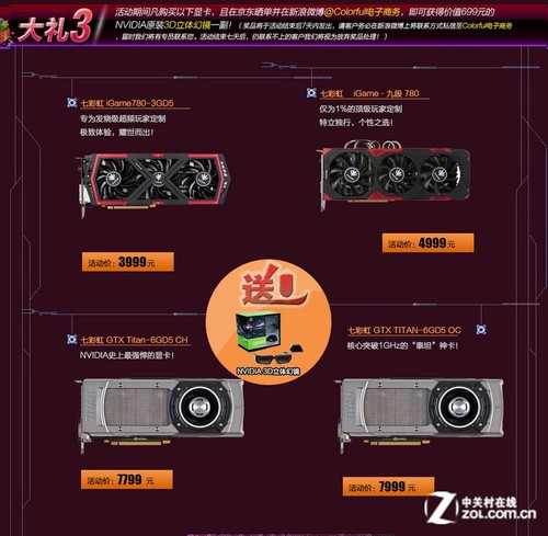 揭秘gtx1050ti显卡：性能超值，价格亲民，玩家福音  第2张