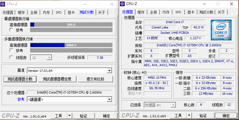 酷睿i5-11600：超强性能，智能加速，让你游戏更顺畅  第4张