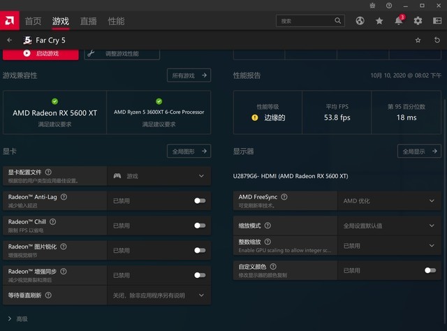 玩转高帧数：gtx 980ti配置攻略  第2张