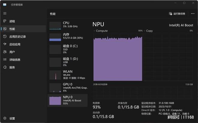 AMD Ryzen™ 7 3700U Ryzen 3700U：性能强悍，续航超长，游戏畅快体验  第5张