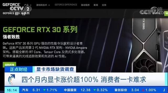 显卡市场疯狂！gtx580价格飙升，抢购潮席卷全网