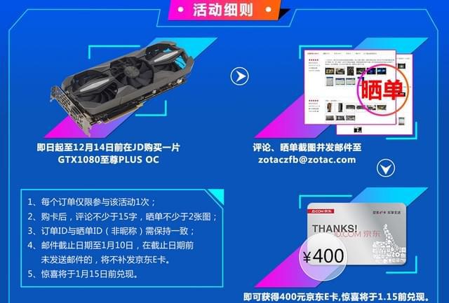 揭秘gtx1080公版购买攻略，哪里买最划算？