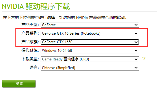 gtx750显卡设置全解析：驱动安装、性能调整、常见问题一网打尽  第2张