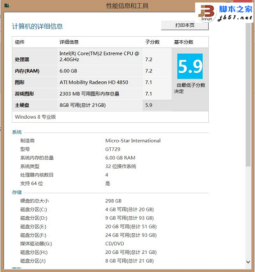 老牌显卡GTX760玩GTA5，这些设置让你爽到飞起  第2张