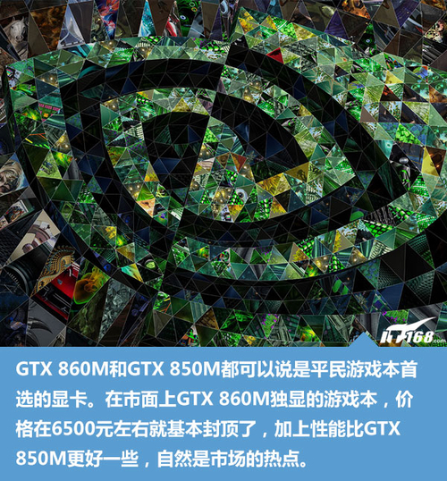 惊艳！笔记本显卡gtx950m，游戏性能炸裂，让你畅快体验