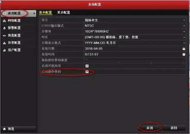 玩转游戏世界，760gmp21 fx配gtx970如何？  第3张