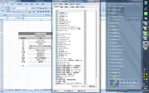 酷睿i3-10305T：性能猛如虎，功耗轻如羽  第1张