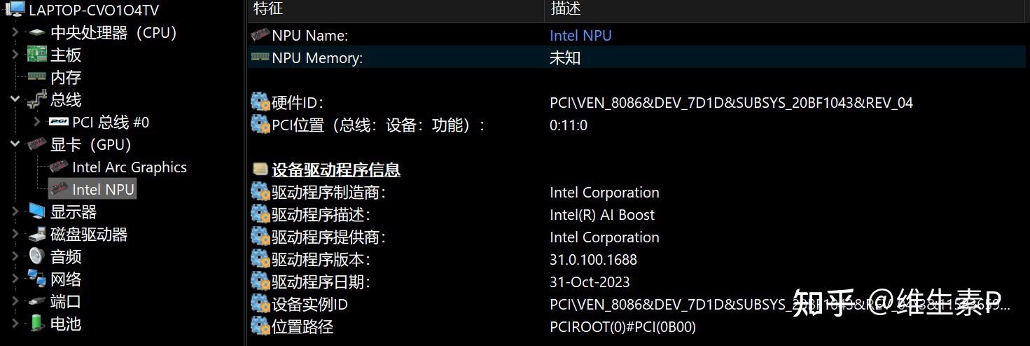 酷睿i3-10305T：性能猛如虎，功耗轻如羽  第2张