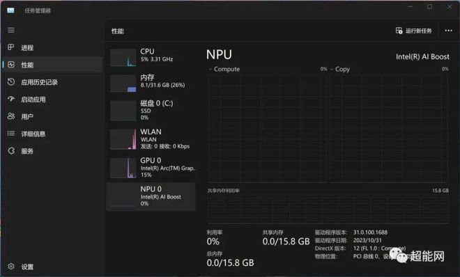 酷睿i3-8350K：轻度办公神器还能超频  第2张