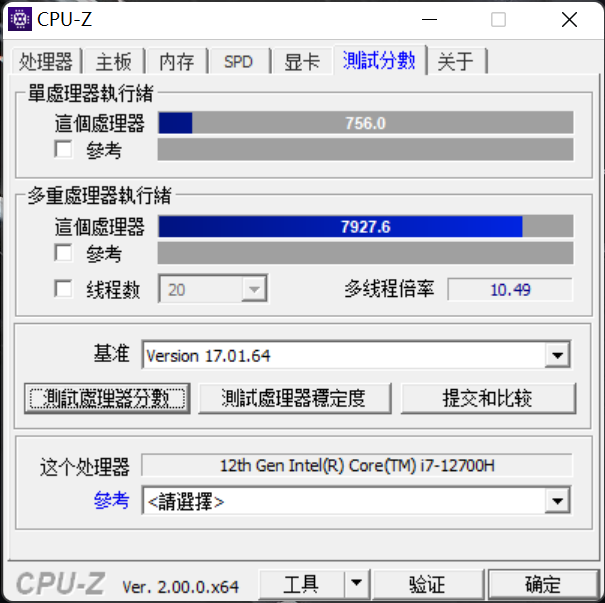 酷睿i3-8350K：轻度办公神器还能超频  第5张