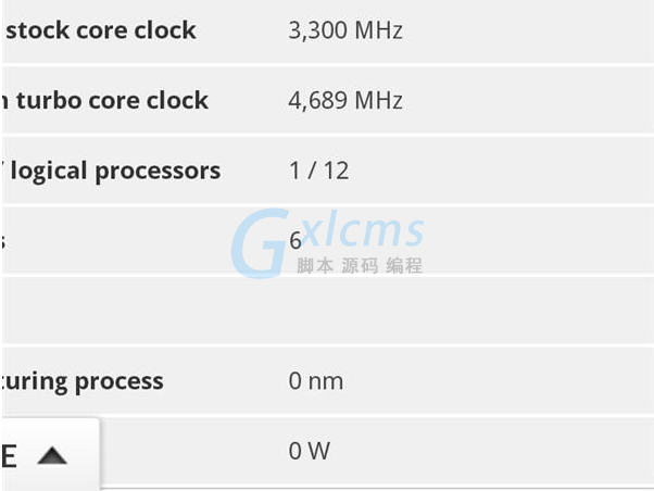 酷睿i7-9700K：游戏不卡，编程更快  第3张