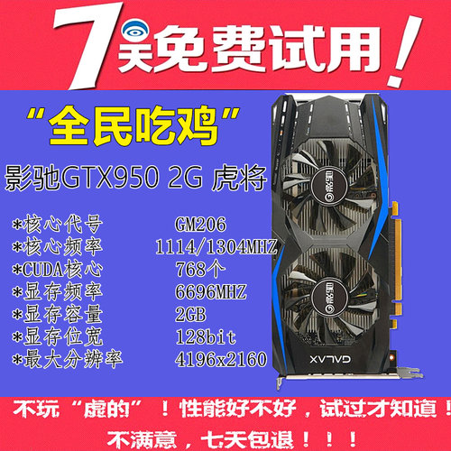 电竞达人的福利！预约gtx1080，秒变游戏高手  第3张