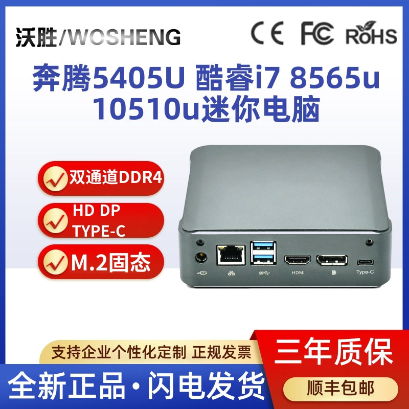 奔腾金牌G6400T：办公游戏两不误，性能稳定省电  第1张